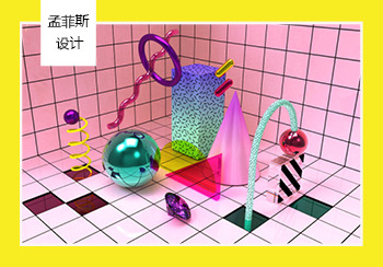 19/20秋冬家紡熱門花型推薦--孟菲斯設(shè)計（矢量）