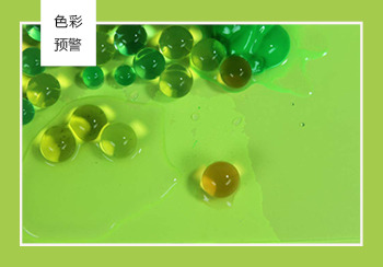 20/21秋冬家紡關鍵色彩預警