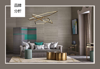 2019春夏軟裝面料標桿品牌分析--Zinc（矢量）