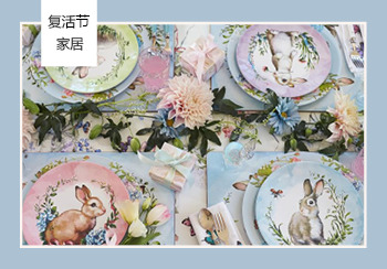 2019春夏復活節家居用品趨勢分析（矢量）