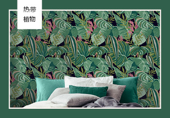 2019春夏HOME TREND法蘭克福趨勢書籍市場驗證--熱帶植物