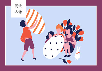 20/21秋冬家紡花型&圖案趨勢預測--簡繪人像（矢量）