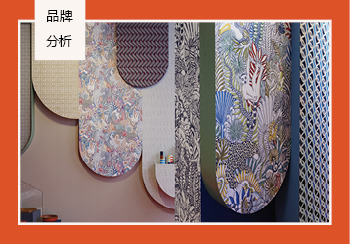 2019春夏軟裝面料標桿品牌分析--Herm&egrave;s