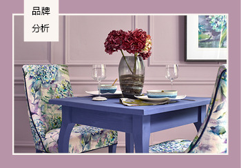 2019春夏軟裝布藝標桿品牌分析--Voyage