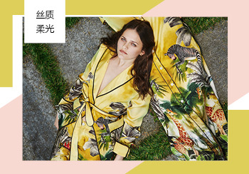 2020春夏女士家居服趨勢預測--絲質柔光，內外皆&ldquo;怡&rdquo;
