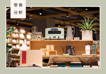 19/20秋冬家居新興品牌勢能榜