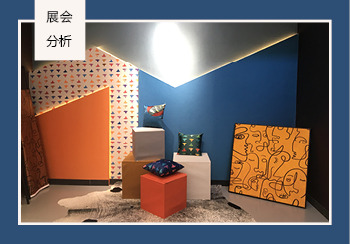 2019中國（上海）國際墻紙布藝窗簾暨家居軟裝飾展覽會綜合分析