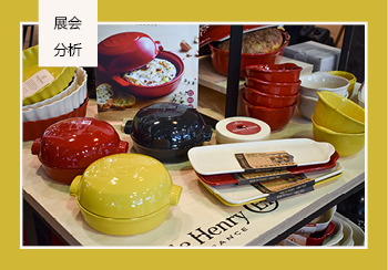 2020春夏（Ambiente）法蘭克福消費品展綜合分析