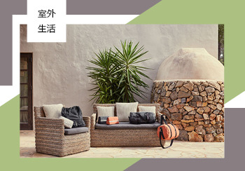 2021春夏生活方式趨勢(shì)預(yù)測(cè)--室外生活