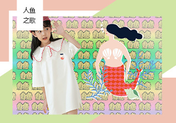 2021春夏兒童家紡花型&圖案趨勢預測--人魚之歌（矢量）
