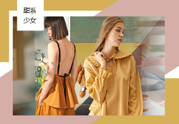 2021春夏家居服工藝細節趨勢預測--甜系少女