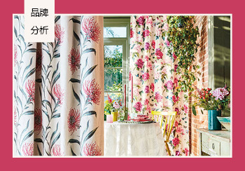 2020春夏軟裝面料標(biāo)桿品牌分析--Sanderson（矢量）