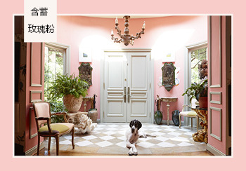 2021春夏家紡關鍵色彩推薦--含蓄玫瑰粉