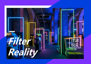 2022春夏家紡主題展望--過濾現(xiàn)實