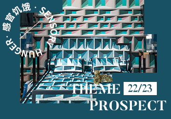 22/23秋冬軟裝面料趨勢預(yù)測--感官饑餓