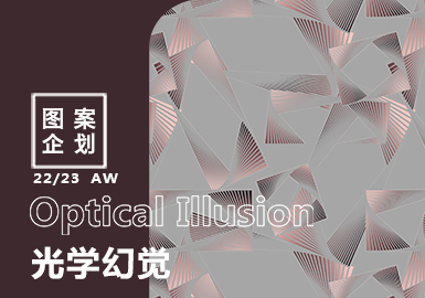 22/23秋冬家紡圖案企劃--光學幻覺（矢量）