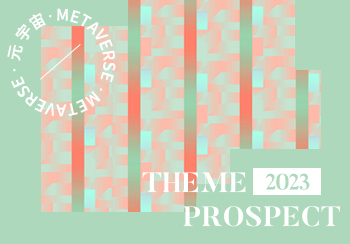 2023春夏家紡花型&圖案趨勢預(yù)測--元宇宙（矢量）