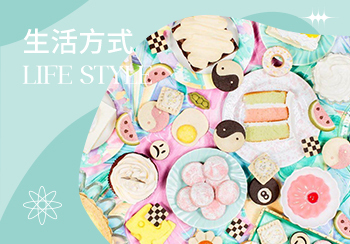 2023春夏生活方式趨勢預測--悠閑下午茶