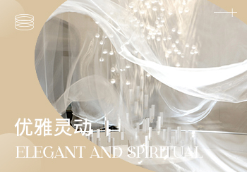 2024春夏窗簾紗工藝趨勢(shì)預(yù)測(cè)--優(yōu)雅靈動(dòng)