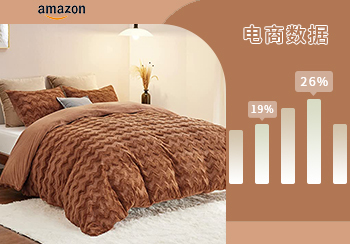 Amazon數(shù)據(jù) | 2022年10月床上用品數(shù)據(jù)分析