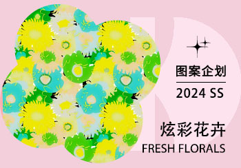 2024春夏家紡圖案企劃--炫彩花卉（矢量）