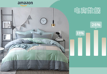 Amazon數(shù)據(jù) | 2023年2月床上用品數(shù)據(jù)分析