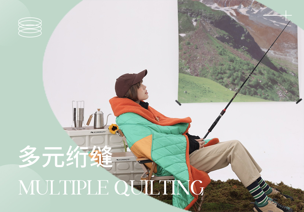 2024春夏家紡工藝趨勢預測--多元絎縫