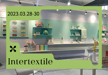 2023春夏 Intertextile 中國國際紡織面料及輔料博覽會綜合分析