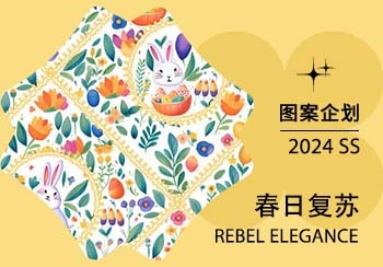2024春夏家紡圖案企劃--春日復(fù)蘇（矢量）