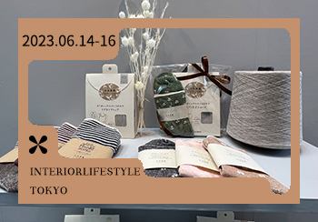 2023年 interiorlifestyle Tokyo 展會綜合分析