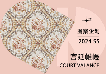 2024春夏窗簾圖案企劃--宮廷帷幔（矢量）