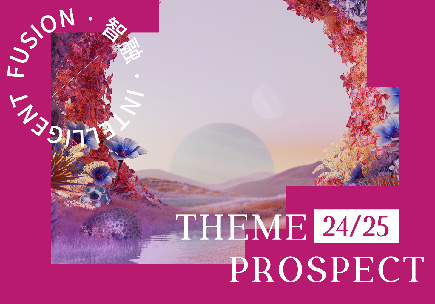 24/25秋冬家紡色彩趨勢預測--智融