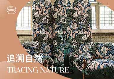2025春夏家紡趨勢預測--追溯自然