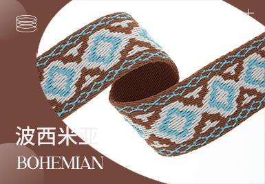 2025春夏家紡輔料趨勢趨勢--波西米亞風(fēng)
