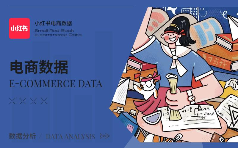 3月小紅書熱門圖案話題榜單推薦