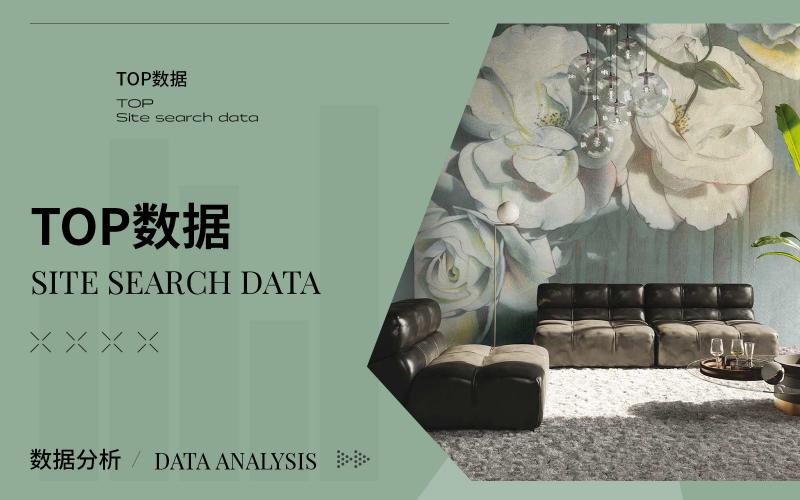 TOP100｜2024年7月墻紙熱搜數(shù)據(jù)分析