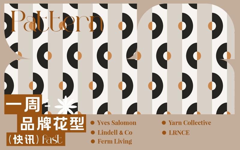 一周品牌花型快訊（矢量）