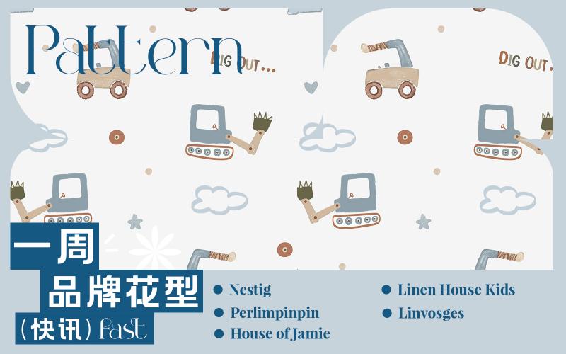 一周品牌花型快訊（矢量）