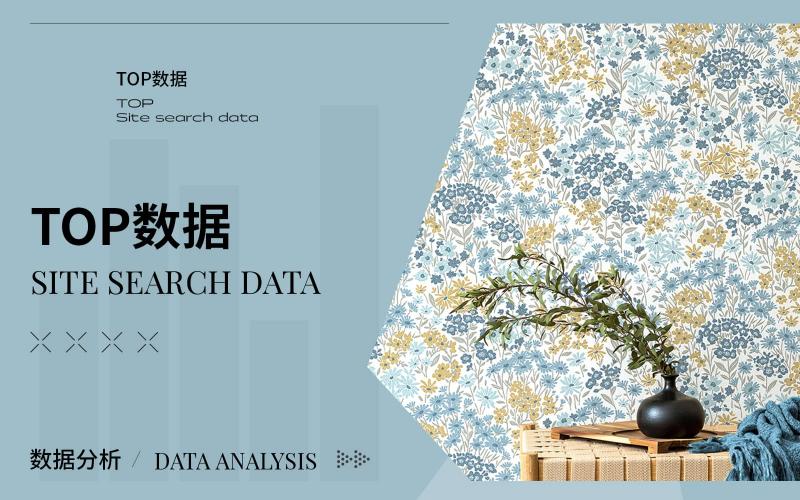 TOP100｜2024年11月墻紙熱搜數(shù)據(jù)分析